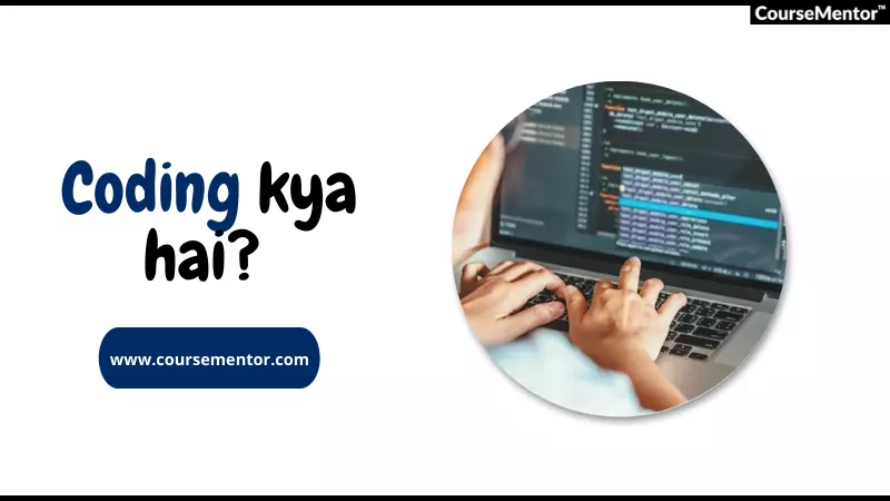coding kya hai