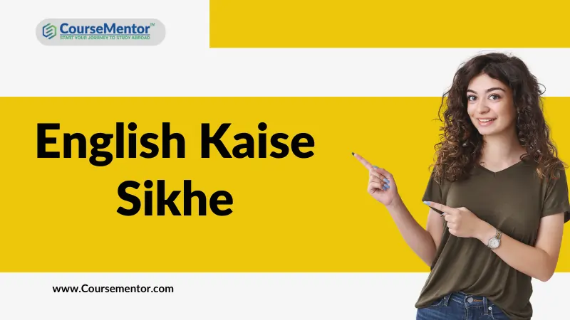 English Kaise Sikhe