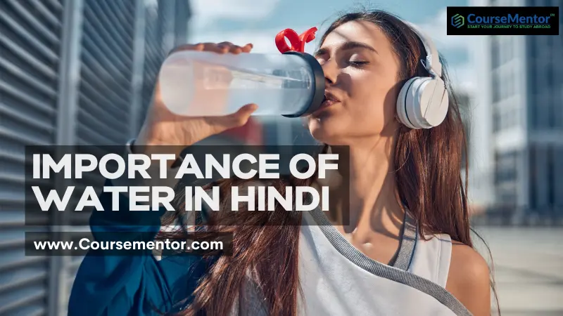Importance of Water in Hindi