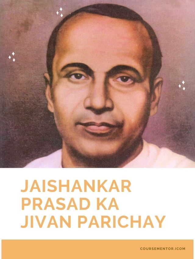 Jaishankar Prasad ka Jivan Parichay