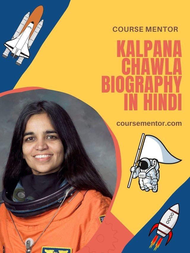 Kalpana Chawla Biography in Hindi