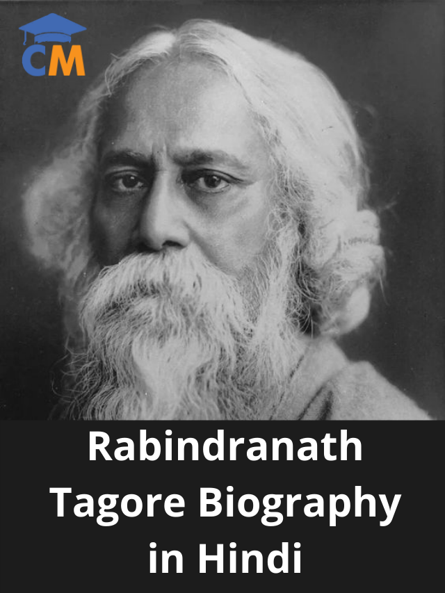 Rabindranath Tagore Biography