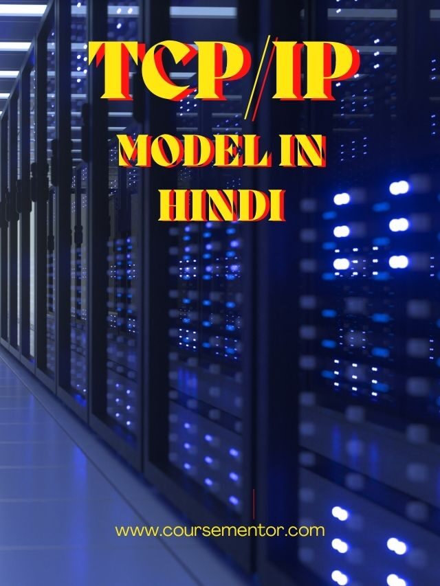 TCP IP Model in Hindi