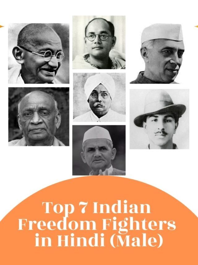 Indian freedom fighters