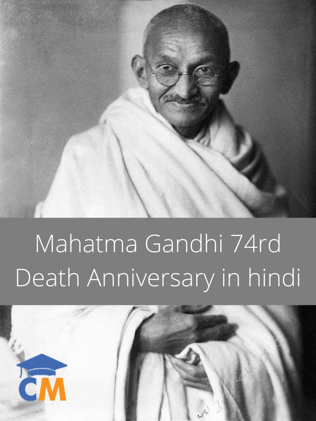 Mahatma Gandhi Death Anniversary