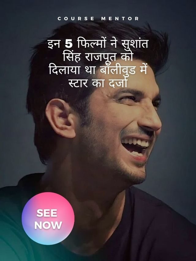 Top 5 Films of Sushant Singh Rajput