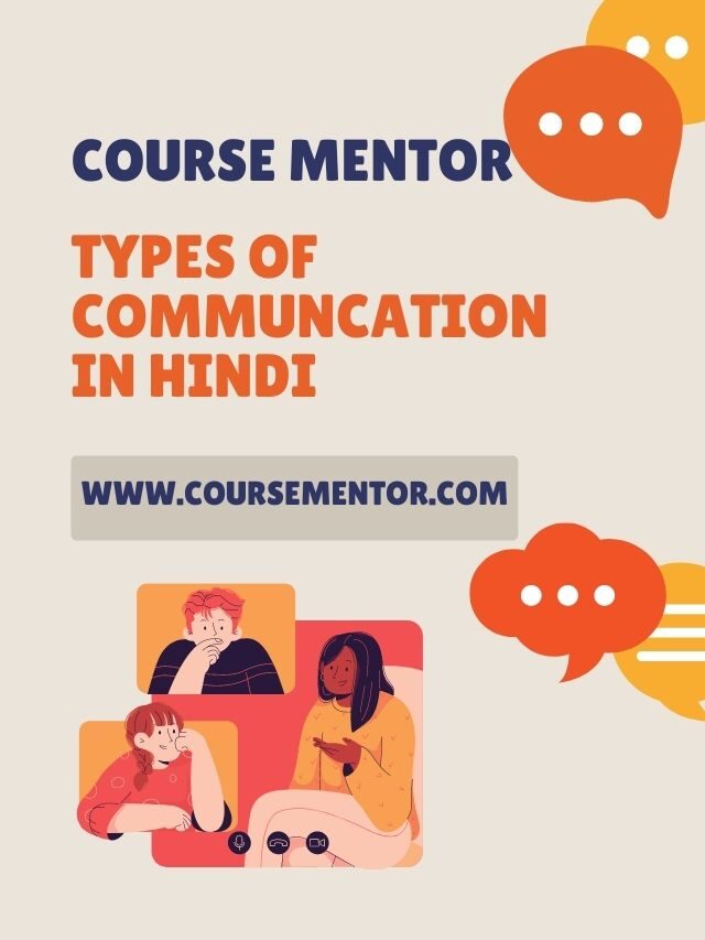 Communication Skills in Hindi