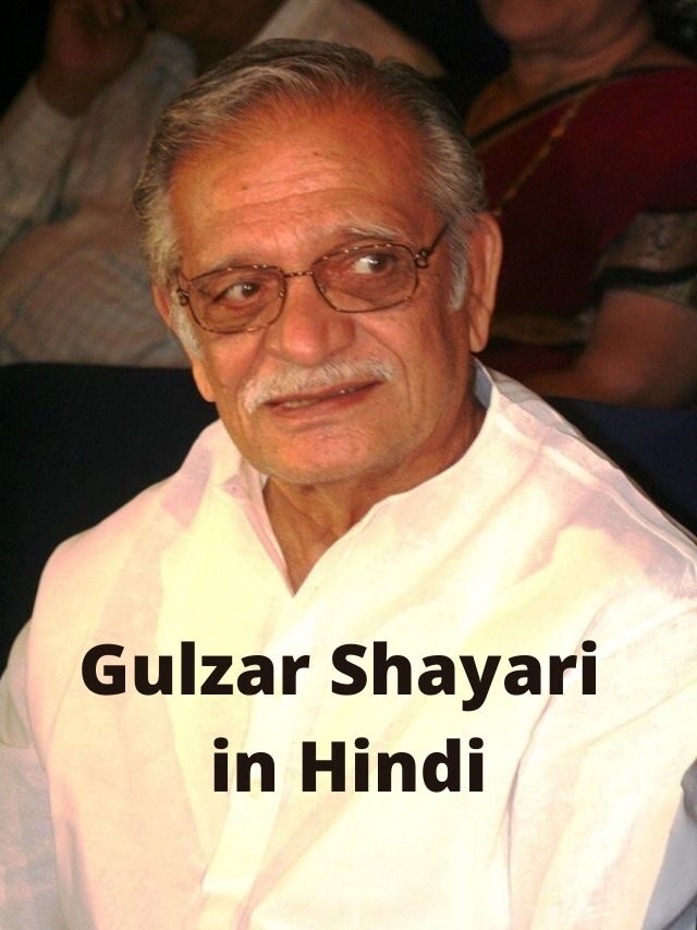 Gulzar Shayari in Hindi