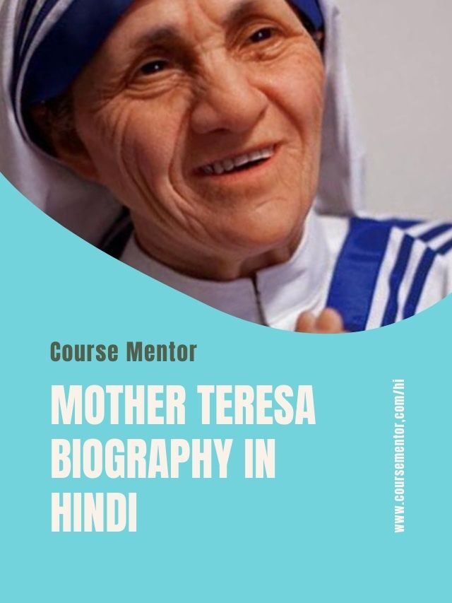 Mother Teresa Biography  in Hindi