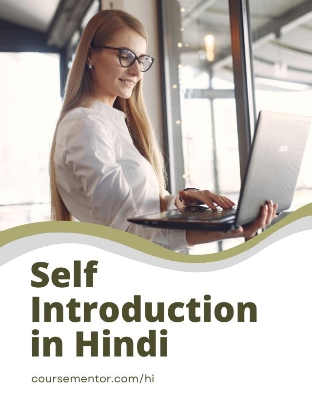 Self Introduction in Hindi