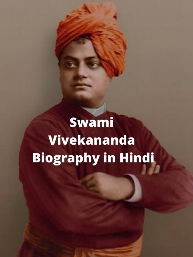 Swami Vivekananda Biography in Hindi