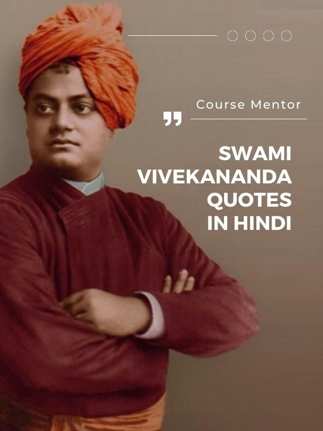 Swami Vivekananda Quotes in Hindi