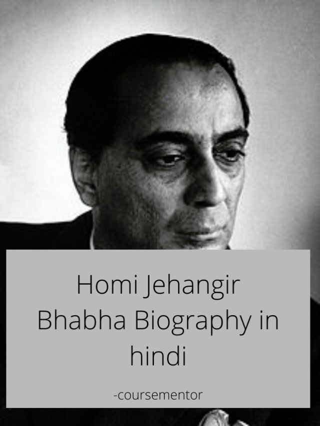 Homi Jehangir Bhabha Biography