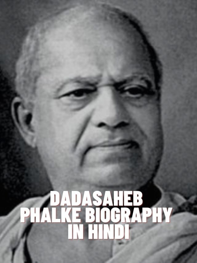 Dadasaheb  Phalke Biography  in Hindi