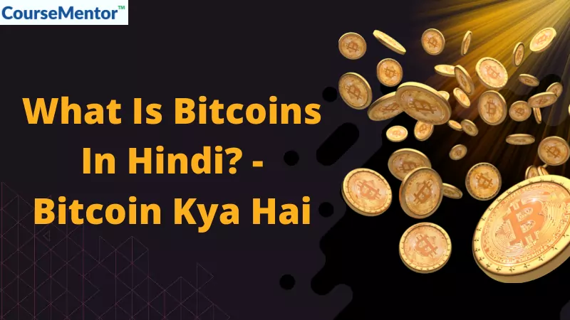 what is bitcoins in hindi