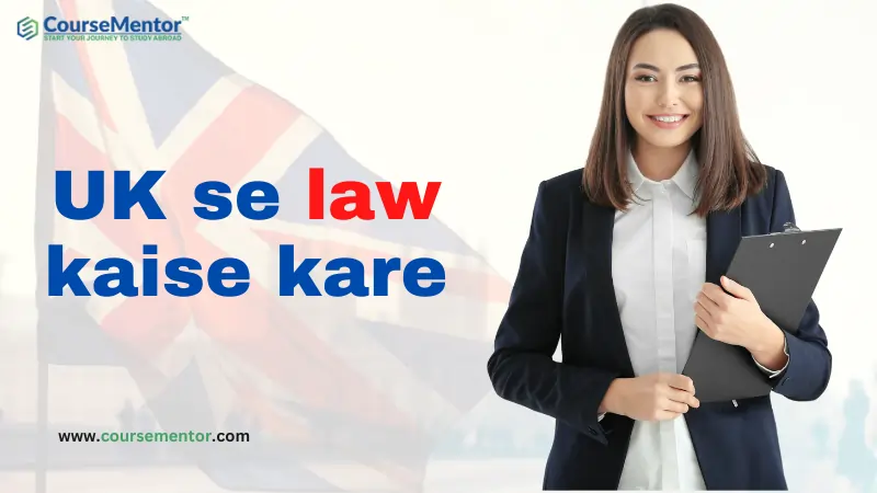 UK-se-law-kaise-karen