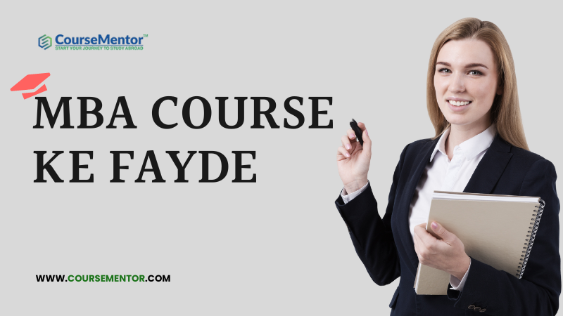 MBA COURSE KE FAYDE