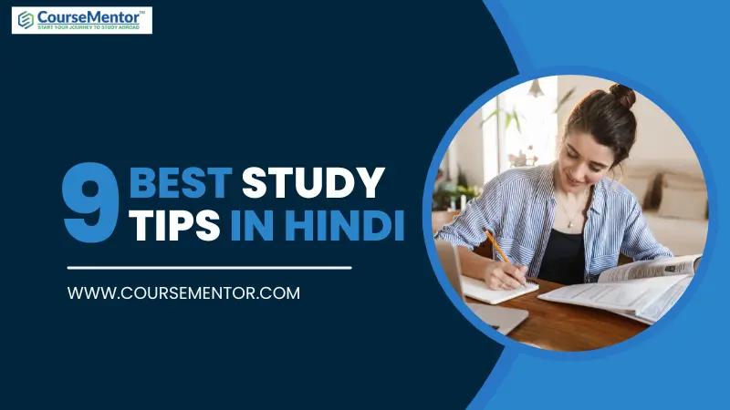 Study Tips In Hindi