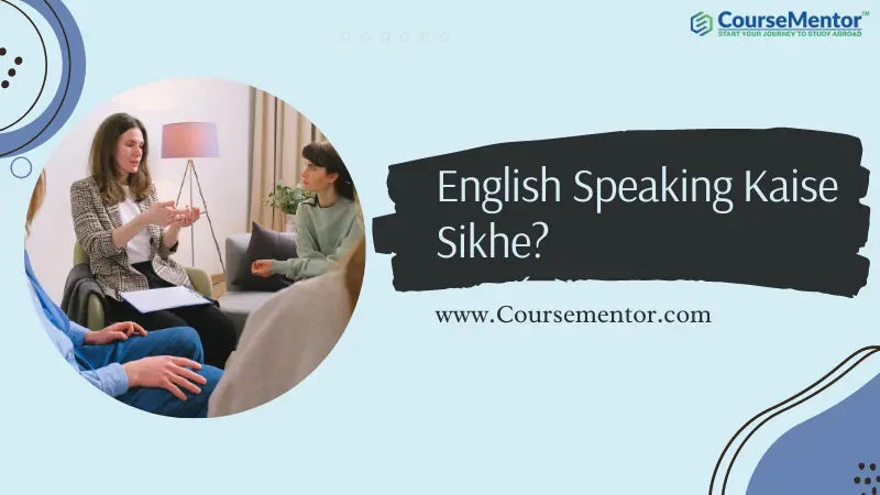 English Speaking Kaise Sikhe