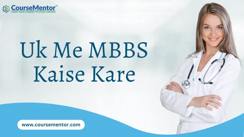 Uk me MBBS Kaise Kare