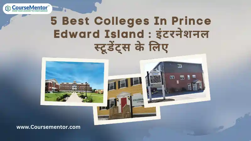 Colleges In Prince Edward Island