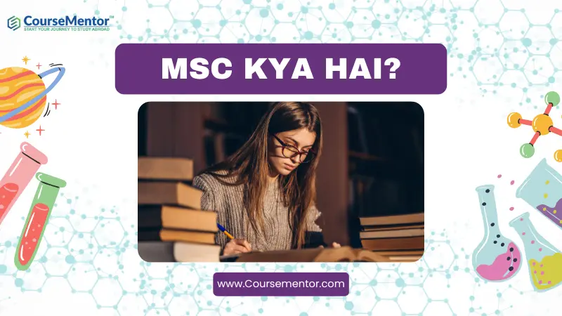 MSC Kya Hai