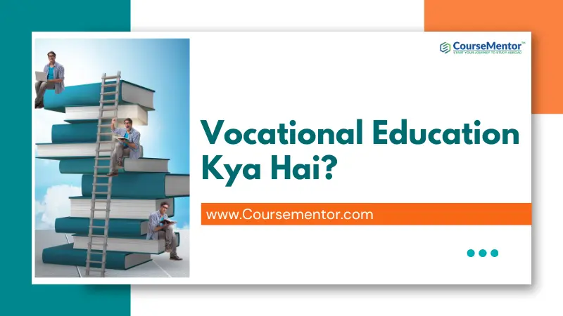 Vocational Education Kya Hai