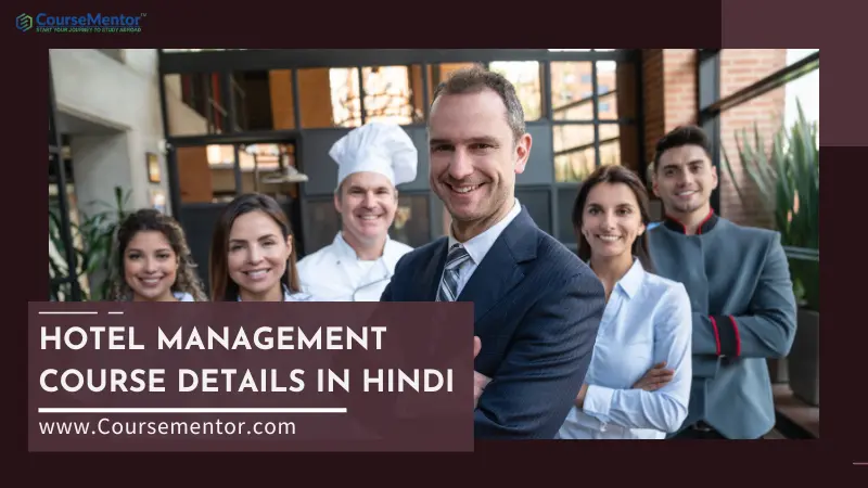Hotel Management Course Details In Hindi