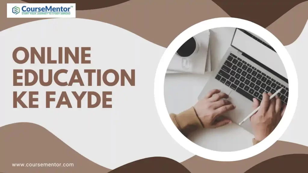 online education ke fayde