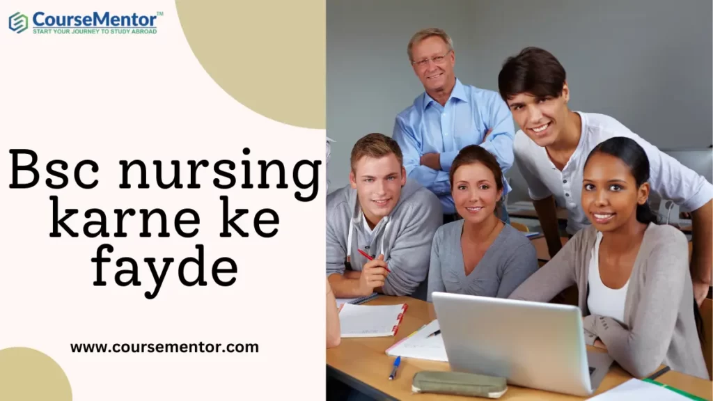 Bsc nursing karne ke fayde