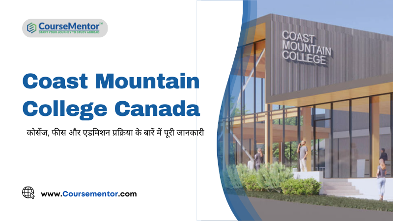 Coast Mountain College Canada