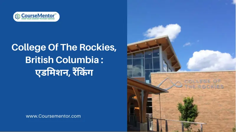 College Of The Rockies