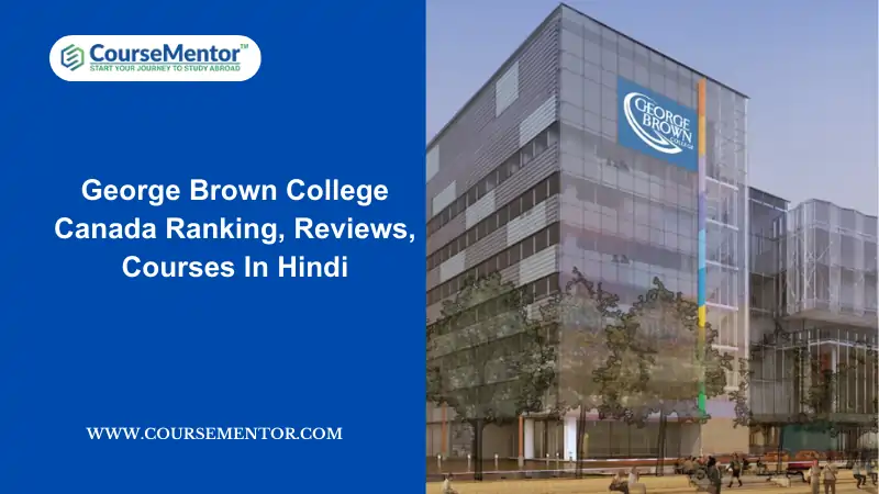 George Brown College Canada