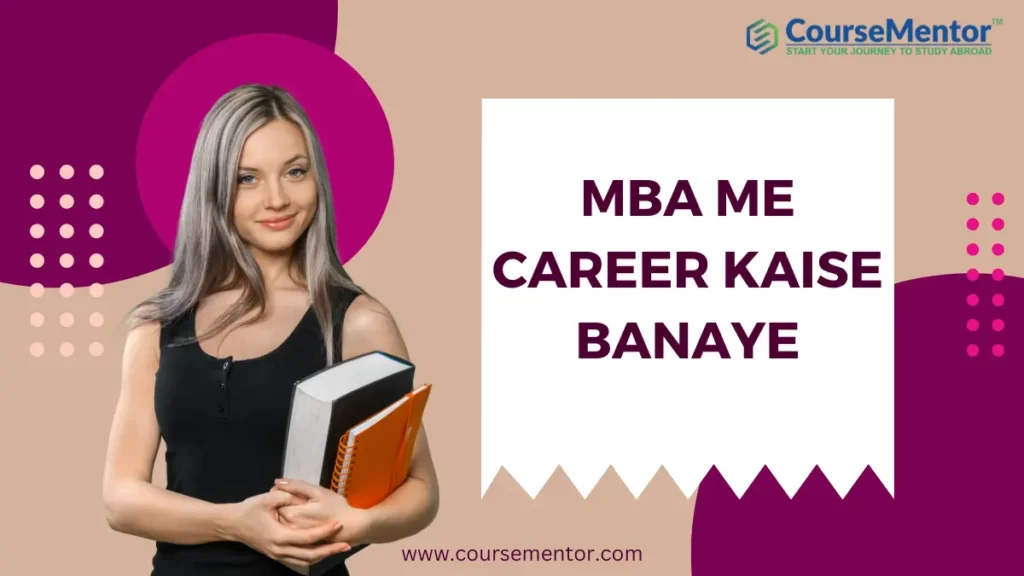 MBA me Career kaise Banaye