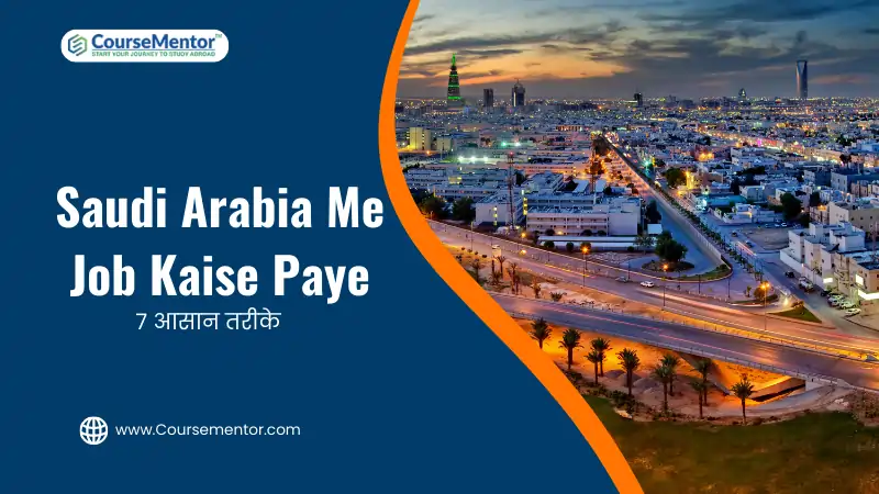 Saudi Arabia Me Job Kaise Paye