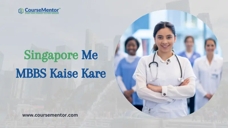 Singapore Me MBBS Kaise Kare