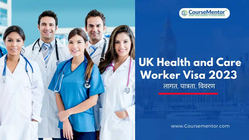 UK Health and Care Worker Visa