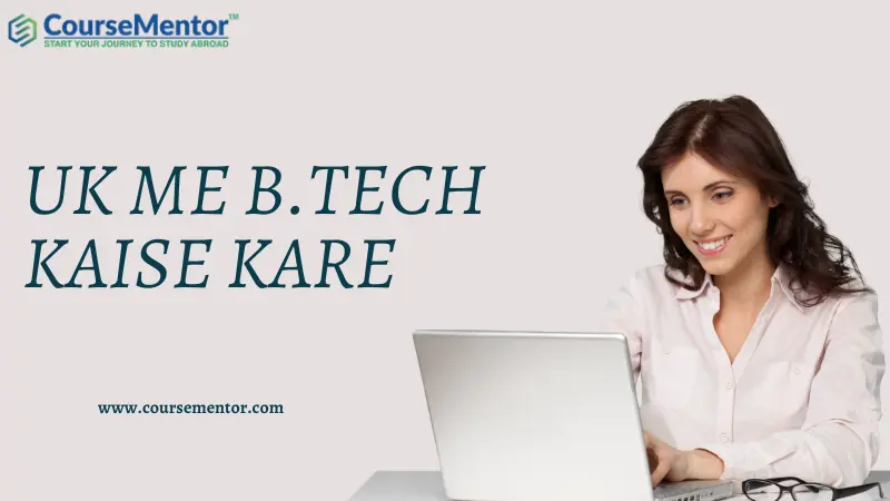 UK Me B.tech Kaise Kare