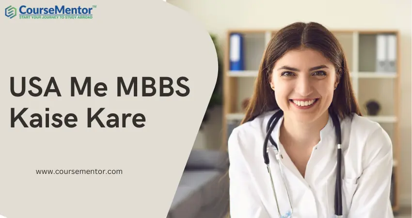 USA Me MBBS Kaise Kare