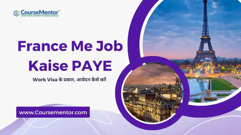 France Me Job Kaise PAYE