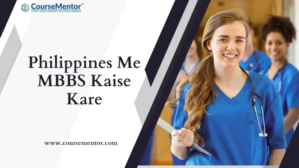 Philippines Me MBBS Kaise Kare