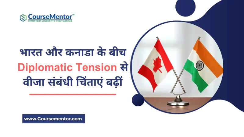 भारत और कनाडा के बीच Diplomatic Tension से वीजा संबंधी चिंताएं बढ़ीं