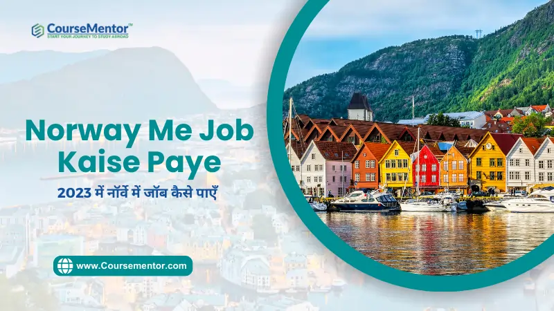 Norway Me Job Kaise Paye